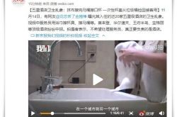 [8分钟科普]宁波咨询管理有限公司_哔哩哔哩-2