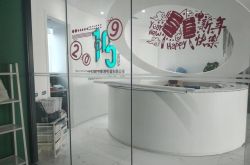 (9分钟科普下)晋中市企业服务中心_哔哩哔哩-3